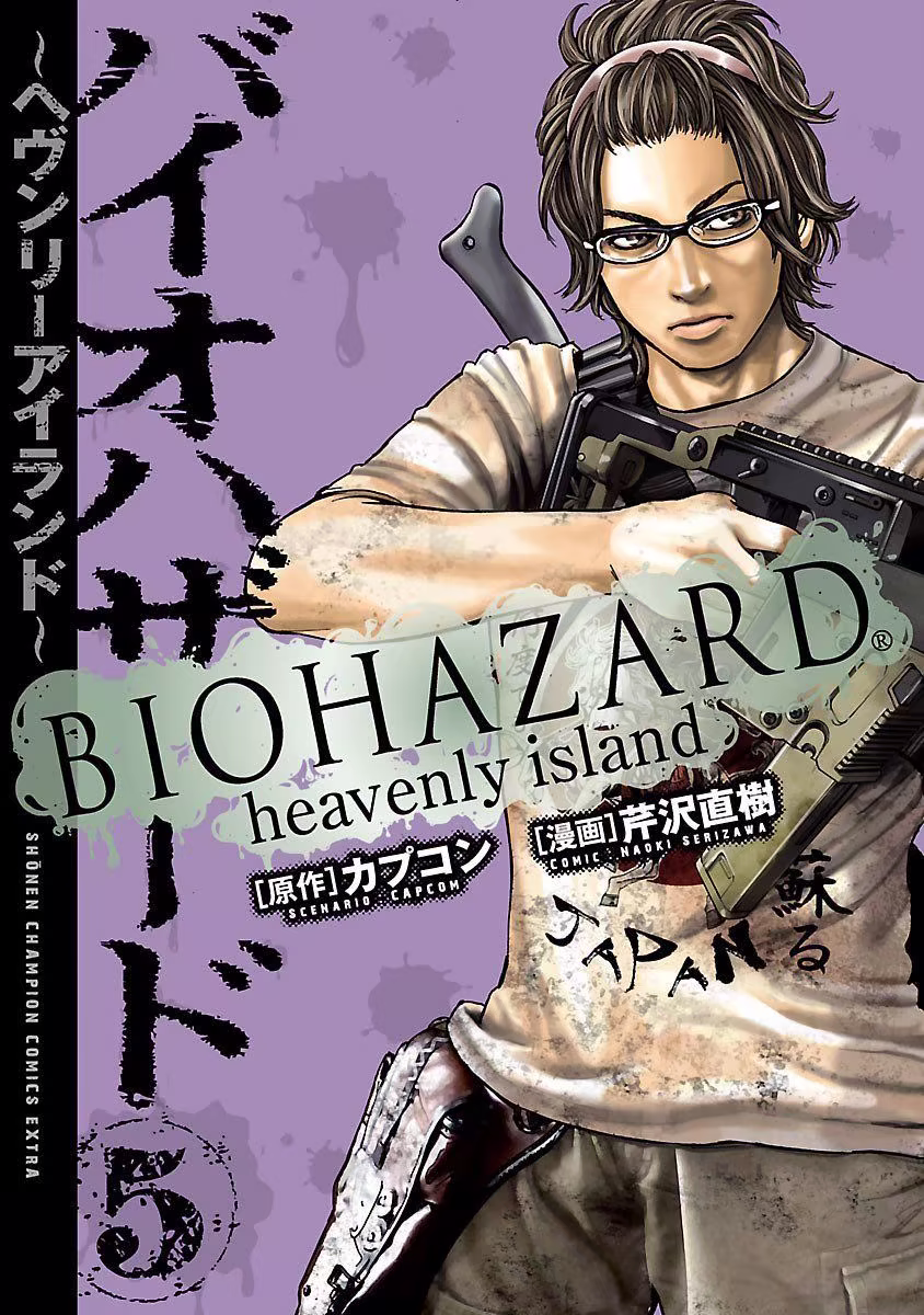 Resident Evil: Heavenly Island, capítulo 39, página 3