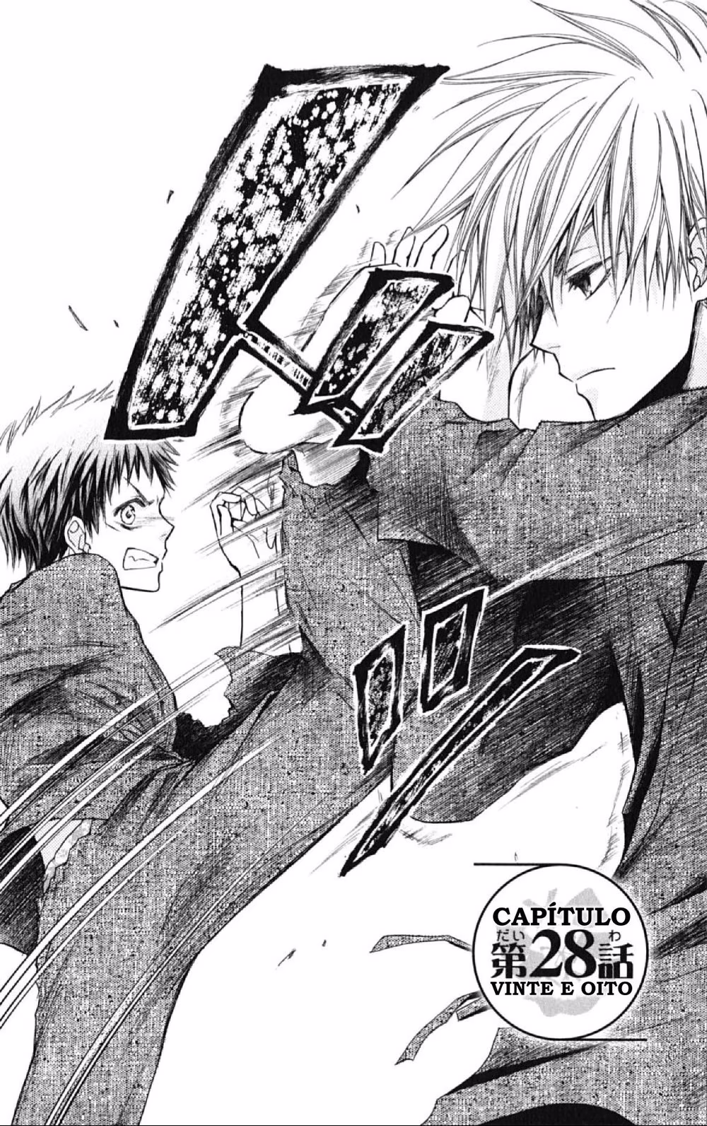 Kaichou wa Maid-sama!, capítulo 28, página 3
