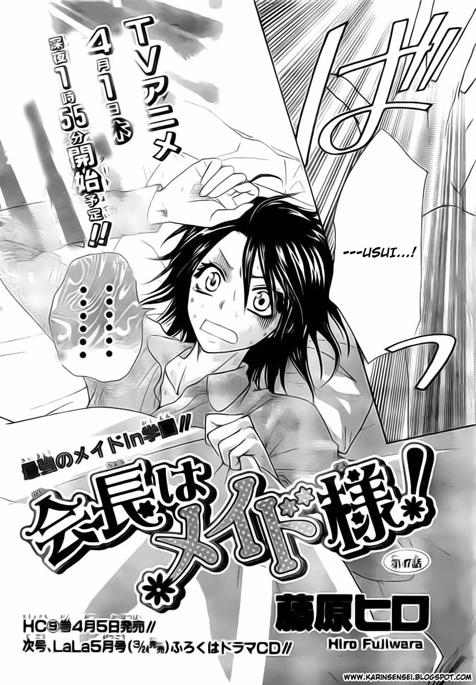 Kaichou wa Maid-sama!, capítulo 47, página 4