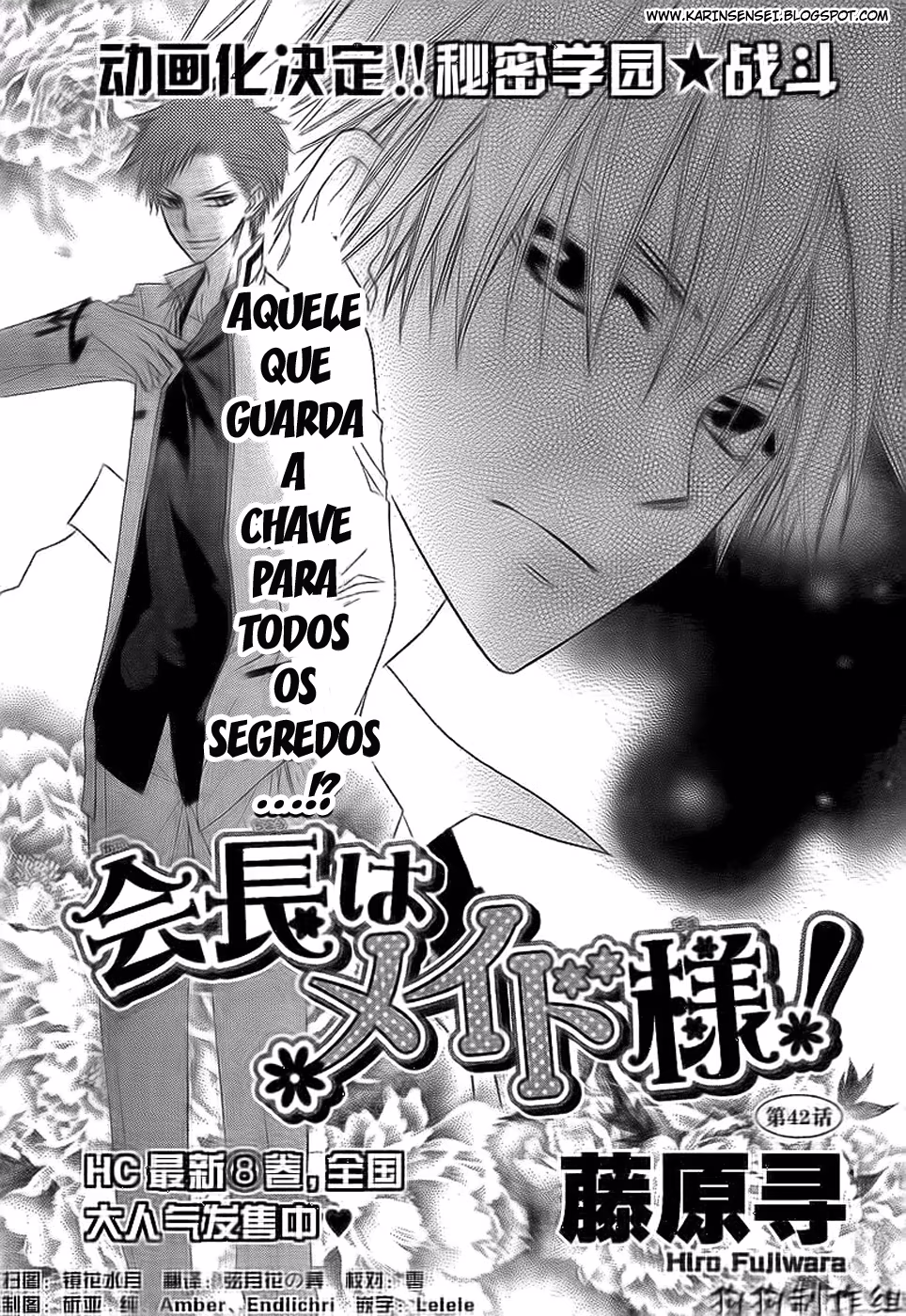 Kaichou wa Maid-sama!, capítulo 42, página 3
