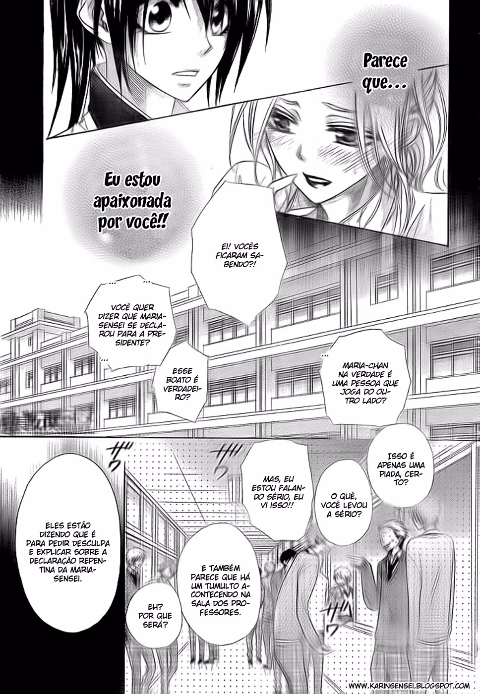 Kaichou wa Maid-sama!, capítulo 45, página 3