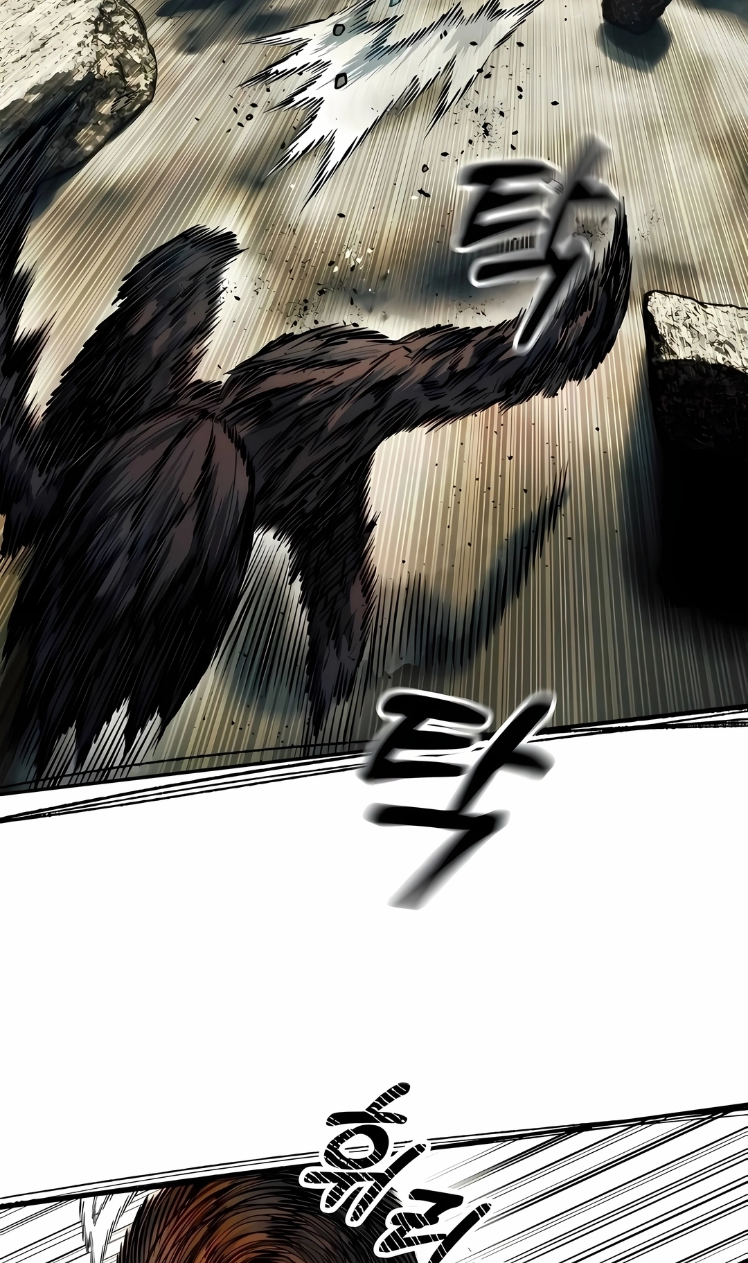 Sobrevivendo ao Apocalipse!, capítulo 77, página 2