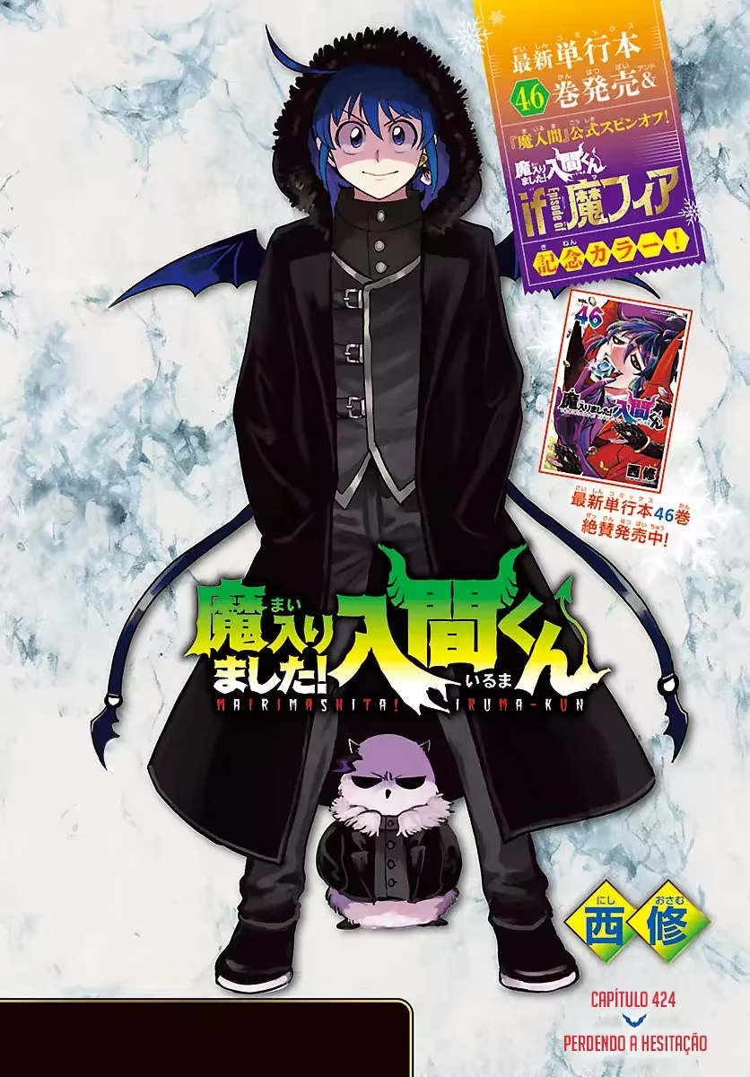 Mairimashita! Iruma-kun, capítulo 424, página 2