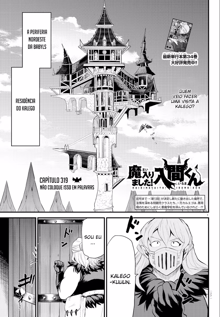 Mairimashita! Iruma-kun, capítulo 319, página 4