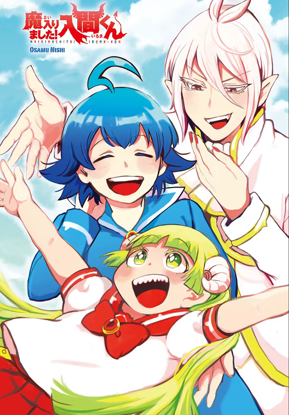 Mairimashita! Iruma-kun, capítulo 147, página 2