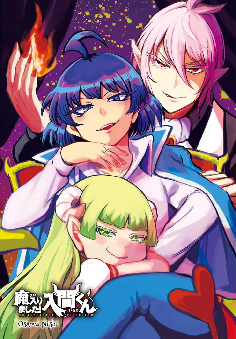 Mairimashita! Iruma-kun, capítulo 147, página 3
