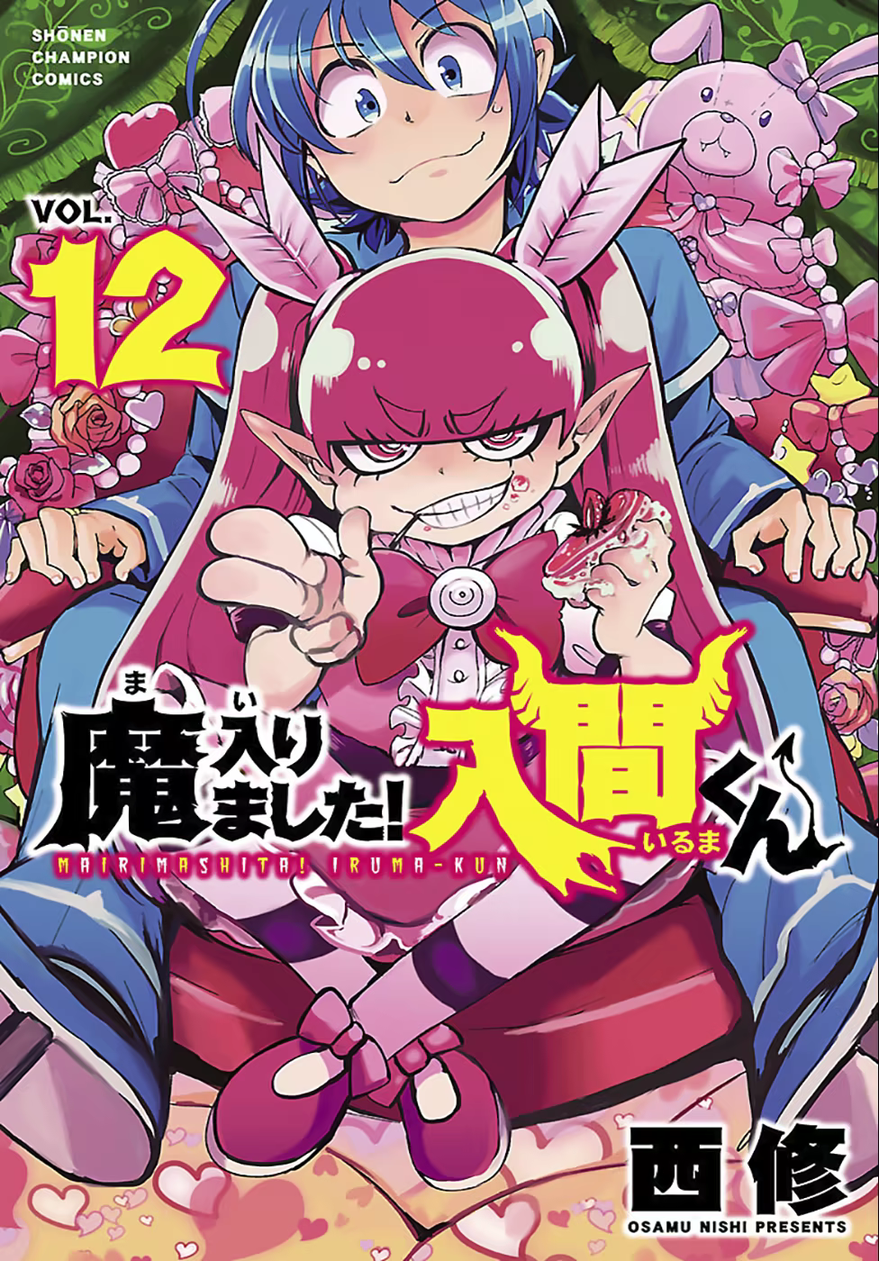 Mairimashita! Iruma-kun, capítulo 98, página 2