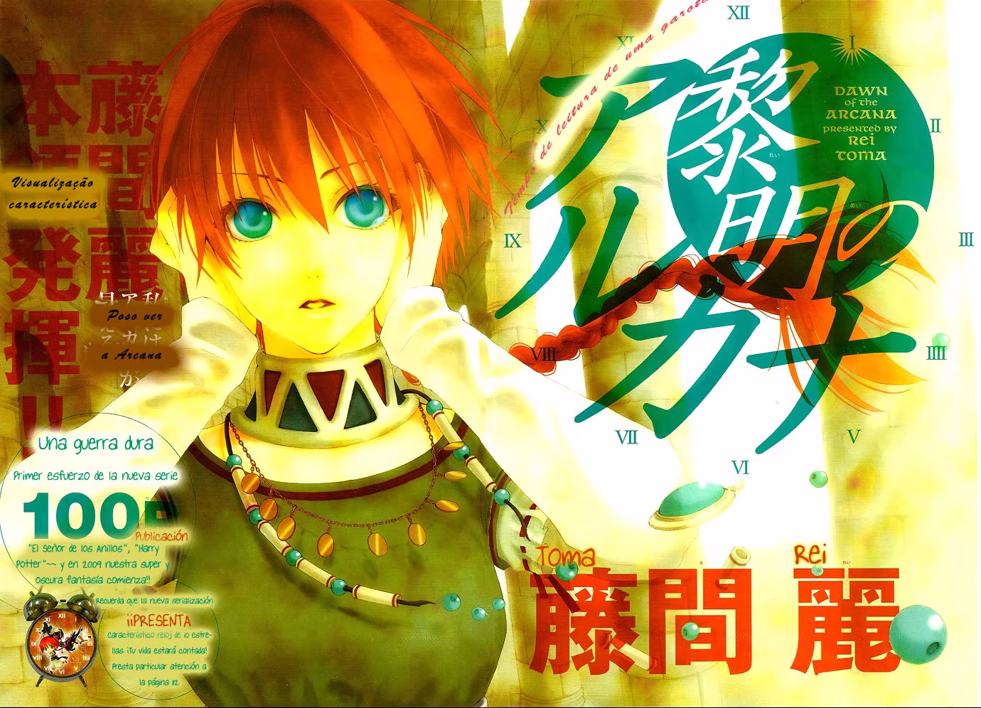 Reimei no Arcana, capítulo 1.1, página 4