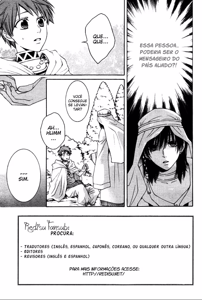 Reimei no Arcana, capítulo 9, página 3