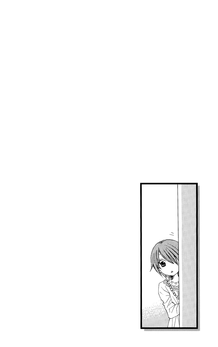 Reimei no Arcana, capítulo 29, página 3
