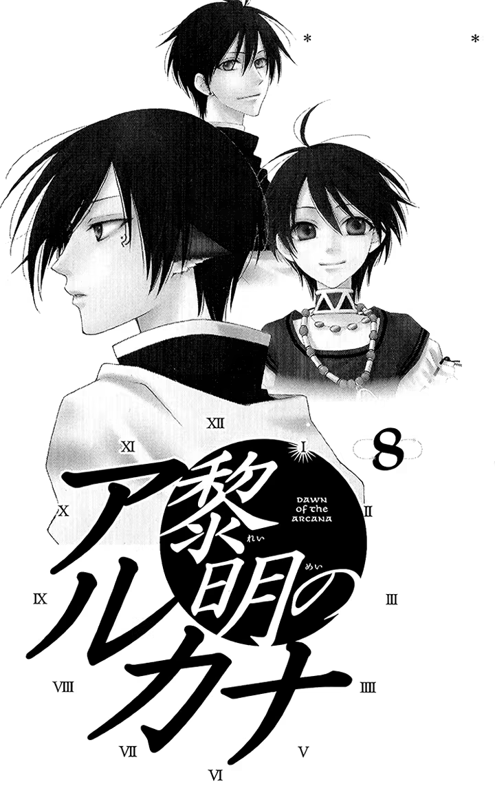 Reimei no Arcana, capítulo 28, página 2