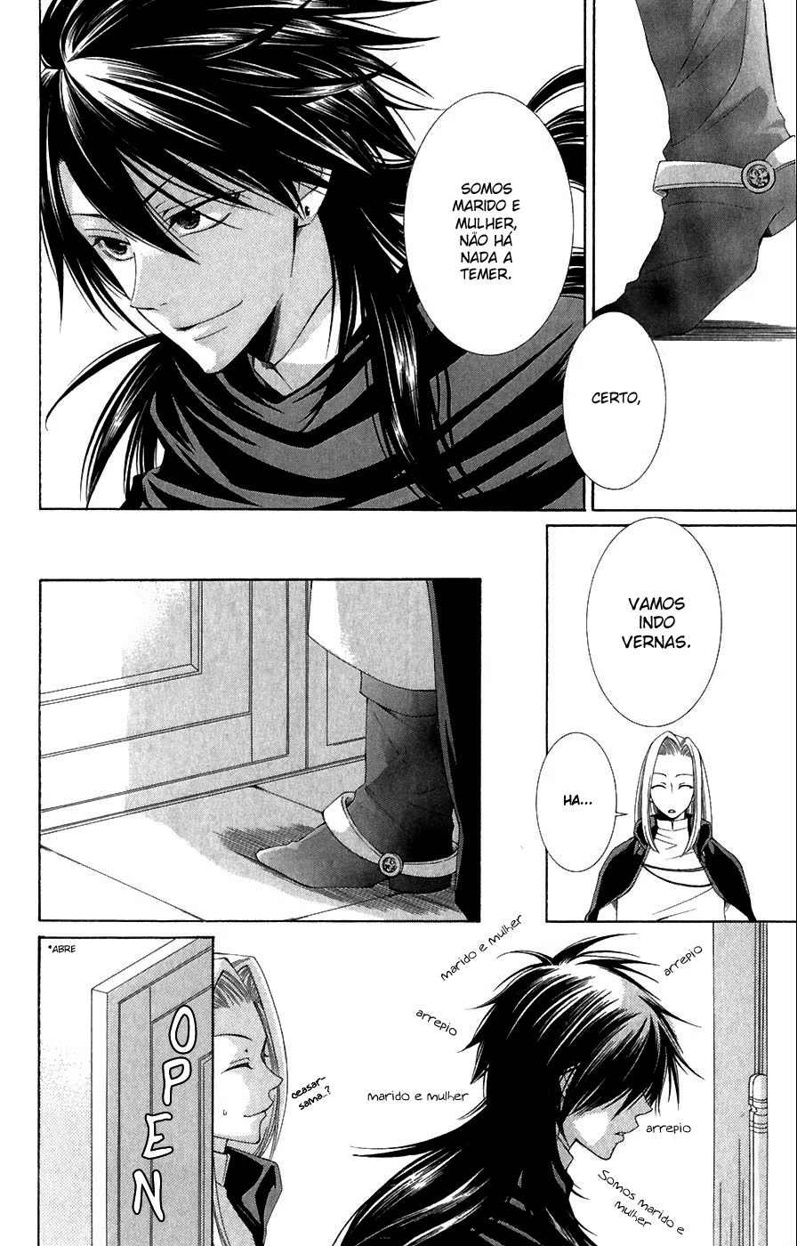 Reimei no Arcana, capítulo 5, página 3