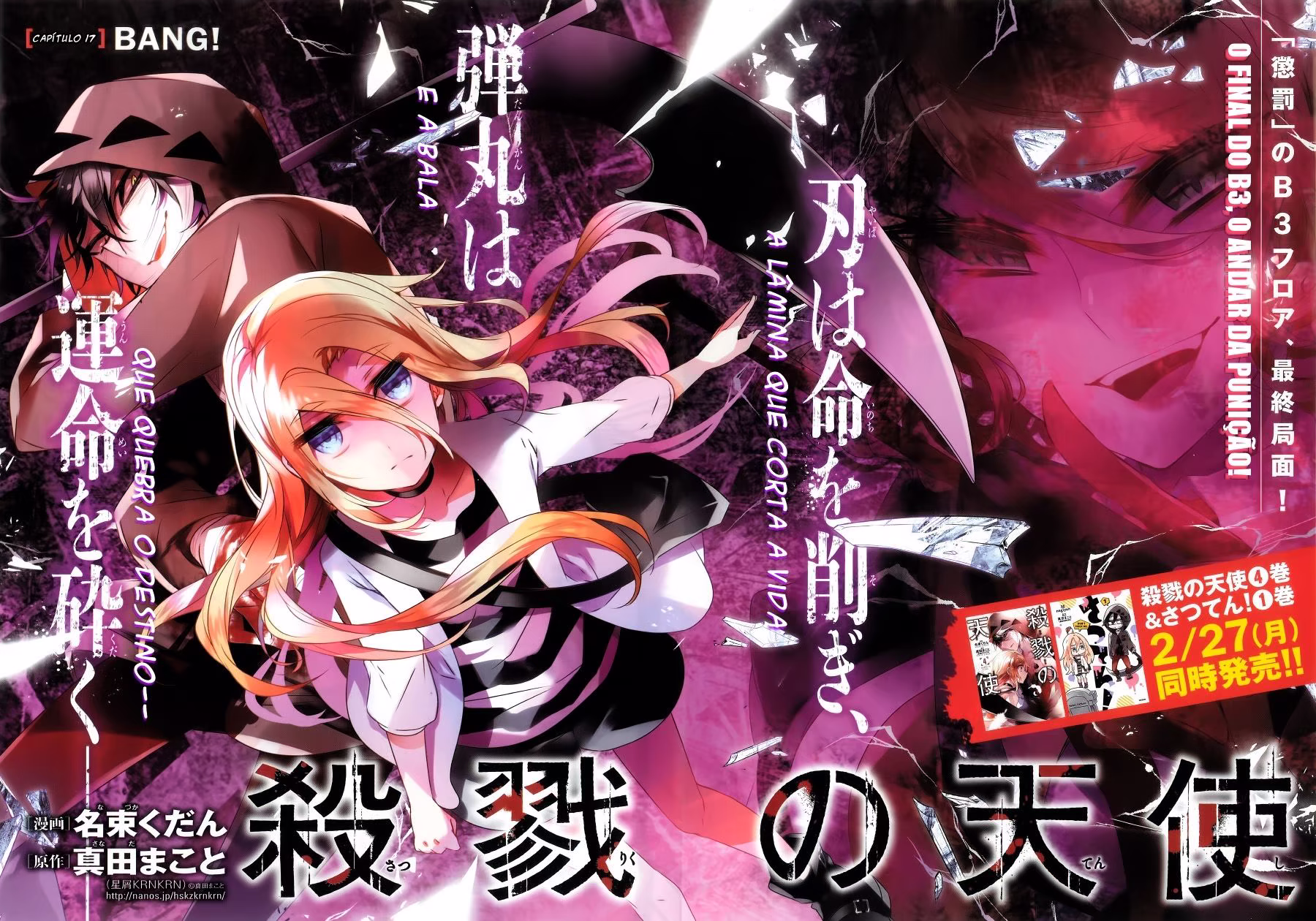 Angels of Death, capítulo 17, página 2