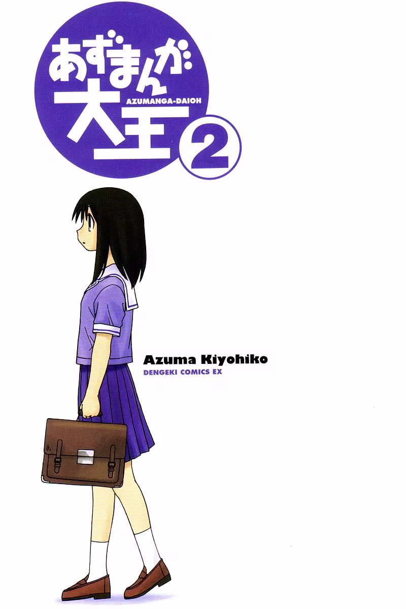 Azumanga Daioh, capítulo 11, página 2