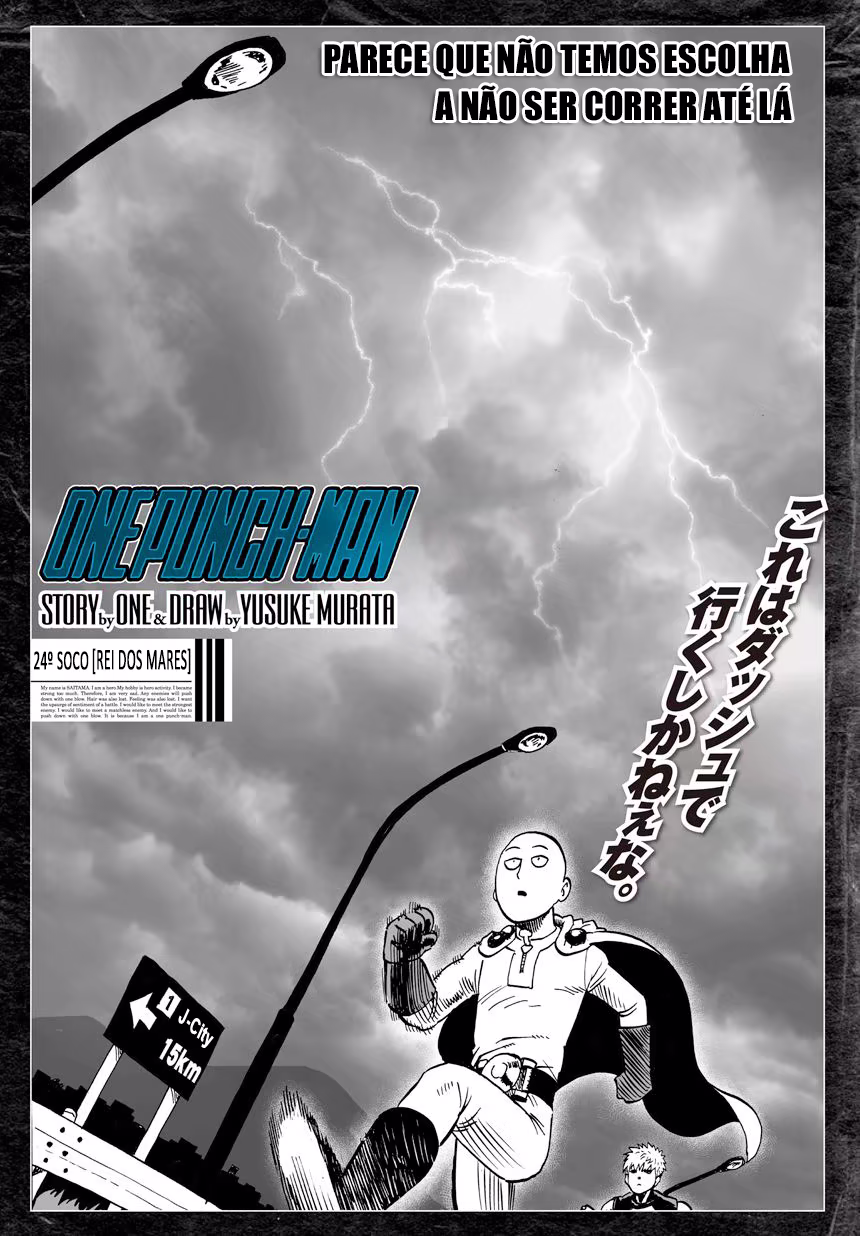 One Punch-Man, capítulo 24, página 3
