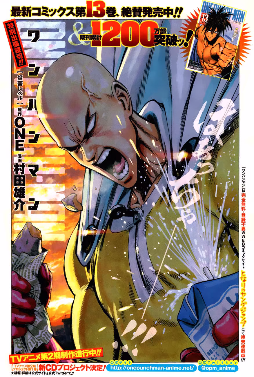 One Punch-Man, capítulo 80.6, página 2