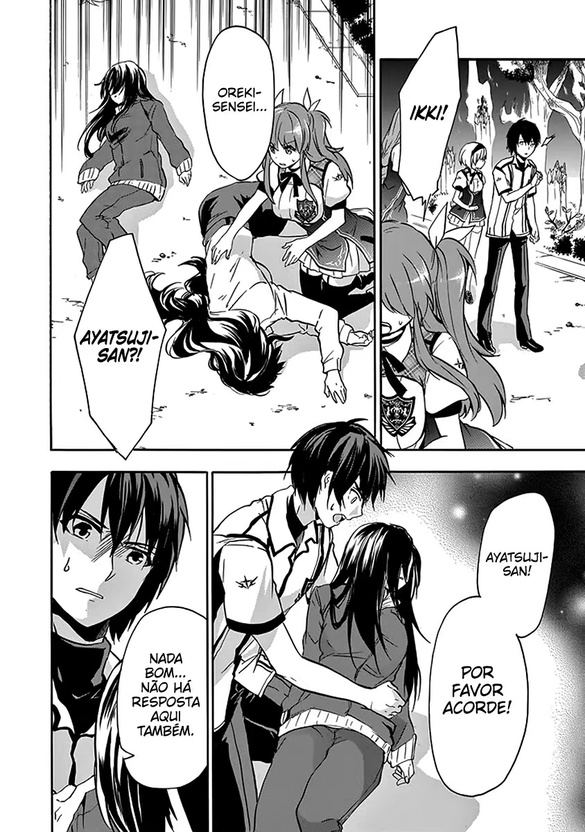 Rakudai Kishi no Cavalry, capítulo 39, página 4