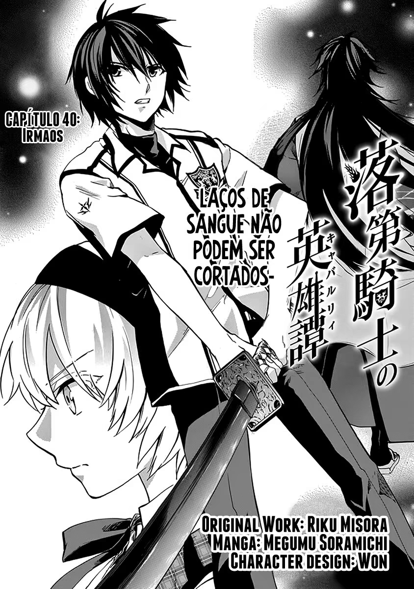 Rakudai Kishi no Cavalry, capítulo 40, página 2