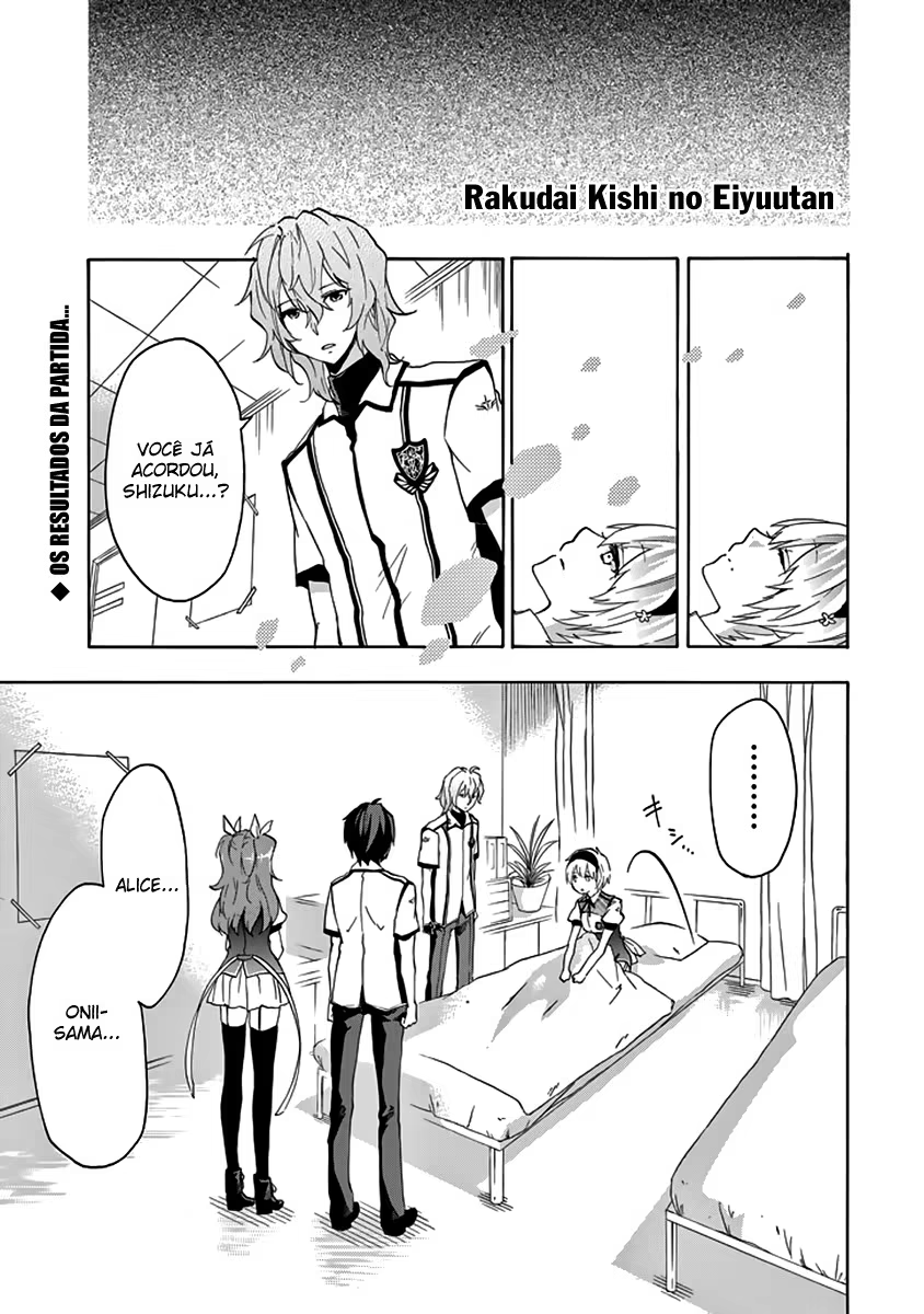 Rakudai Kishi no Cavalry, capítulo 22, página 2