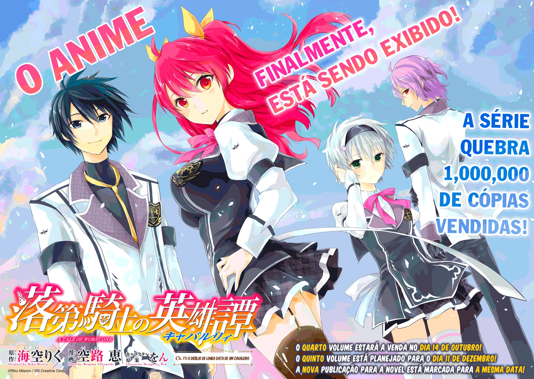 Rakudai Kishi no Cavalry, capítulo 19, página 2