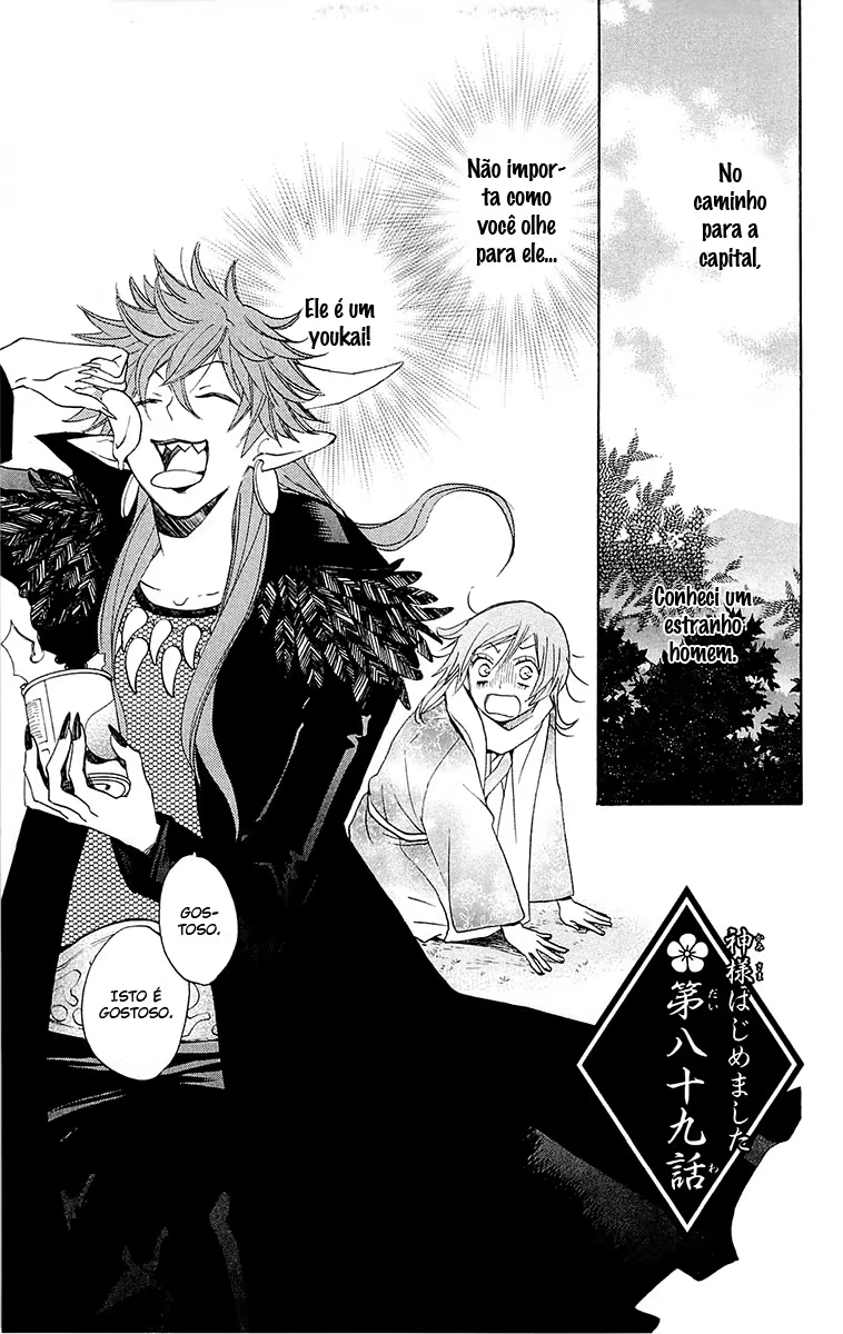 Kamisama Hajimemashita, capítulo 89, página 2