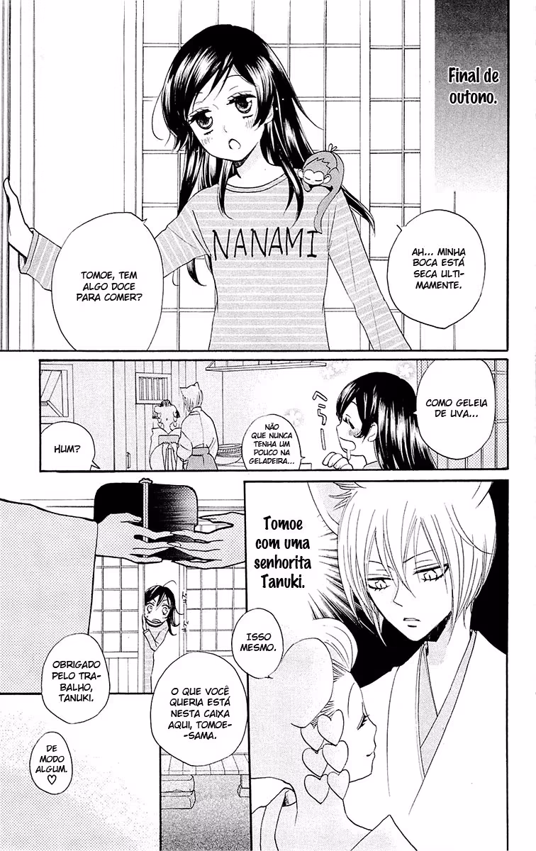 Kamisama Hajimemashita, capítulo 149.1, página 3