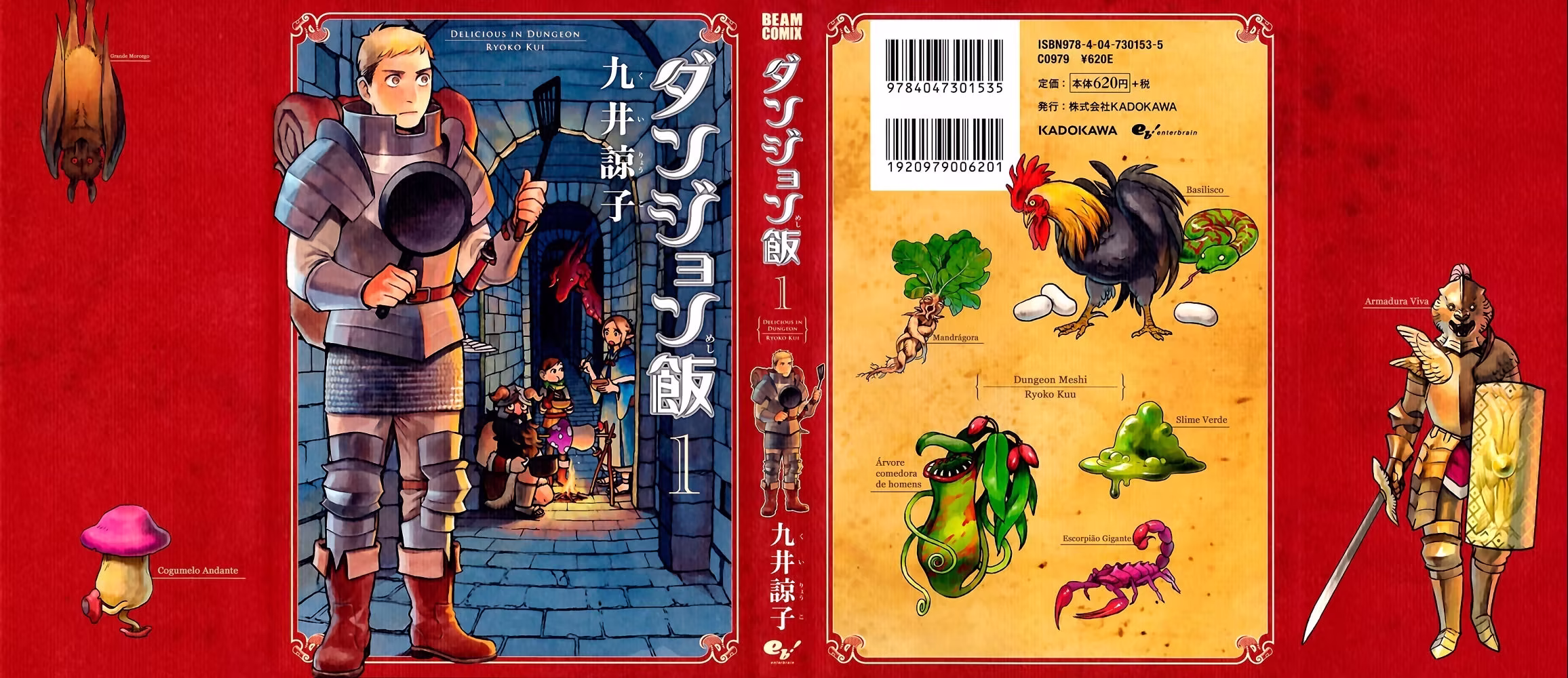 Dungeon Meshi, capítulo 1, página 2