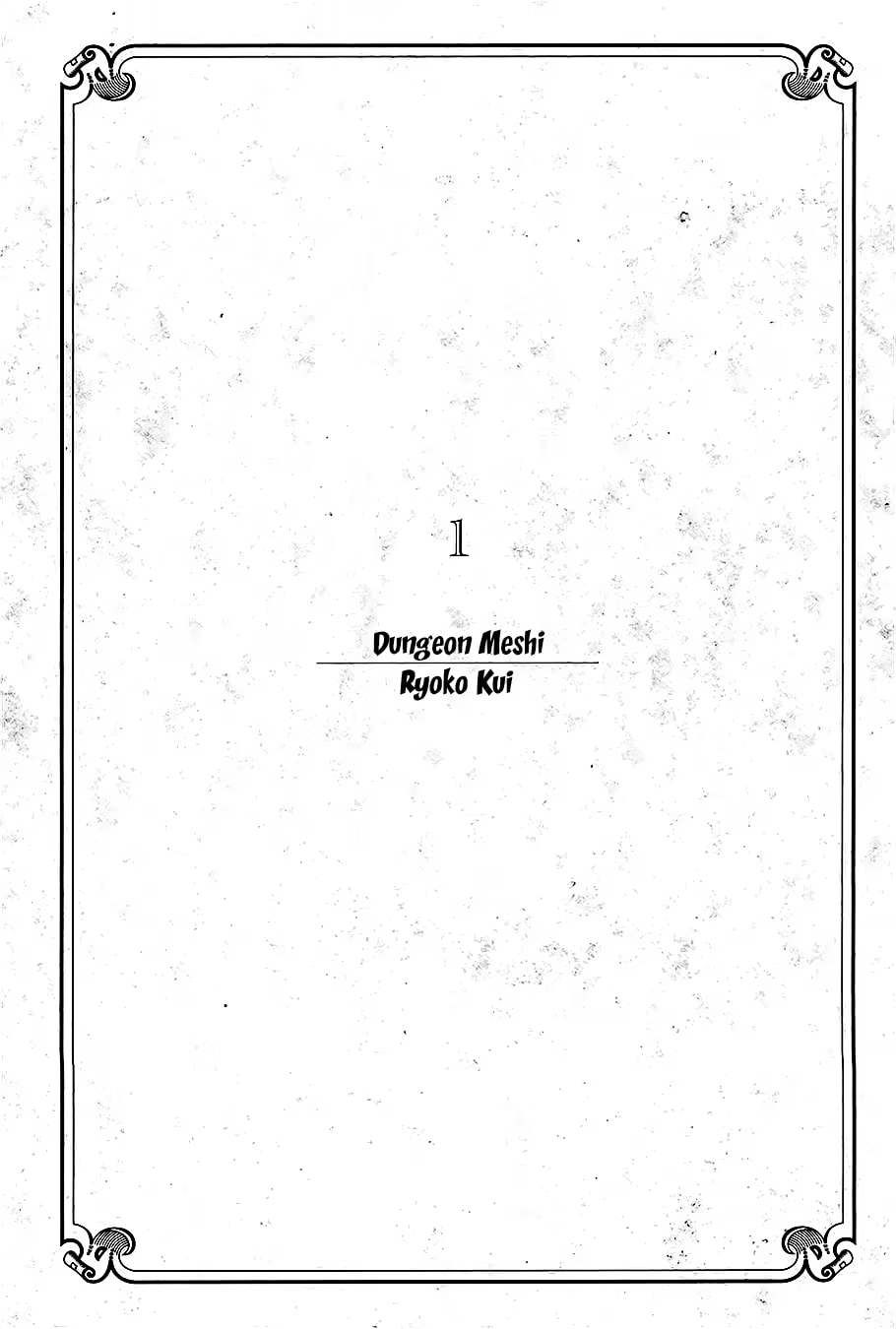 Dungeon Meshi, capítulo 1, página 4