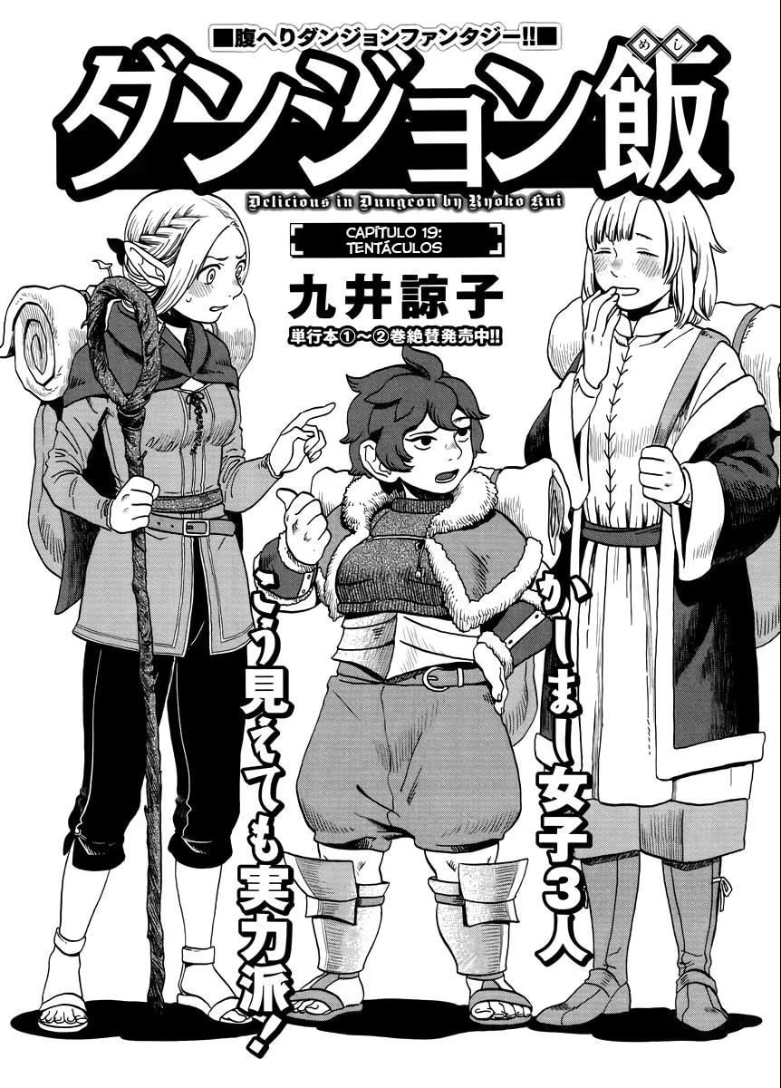 Dungeon Meshi, capítulo 19, página 3