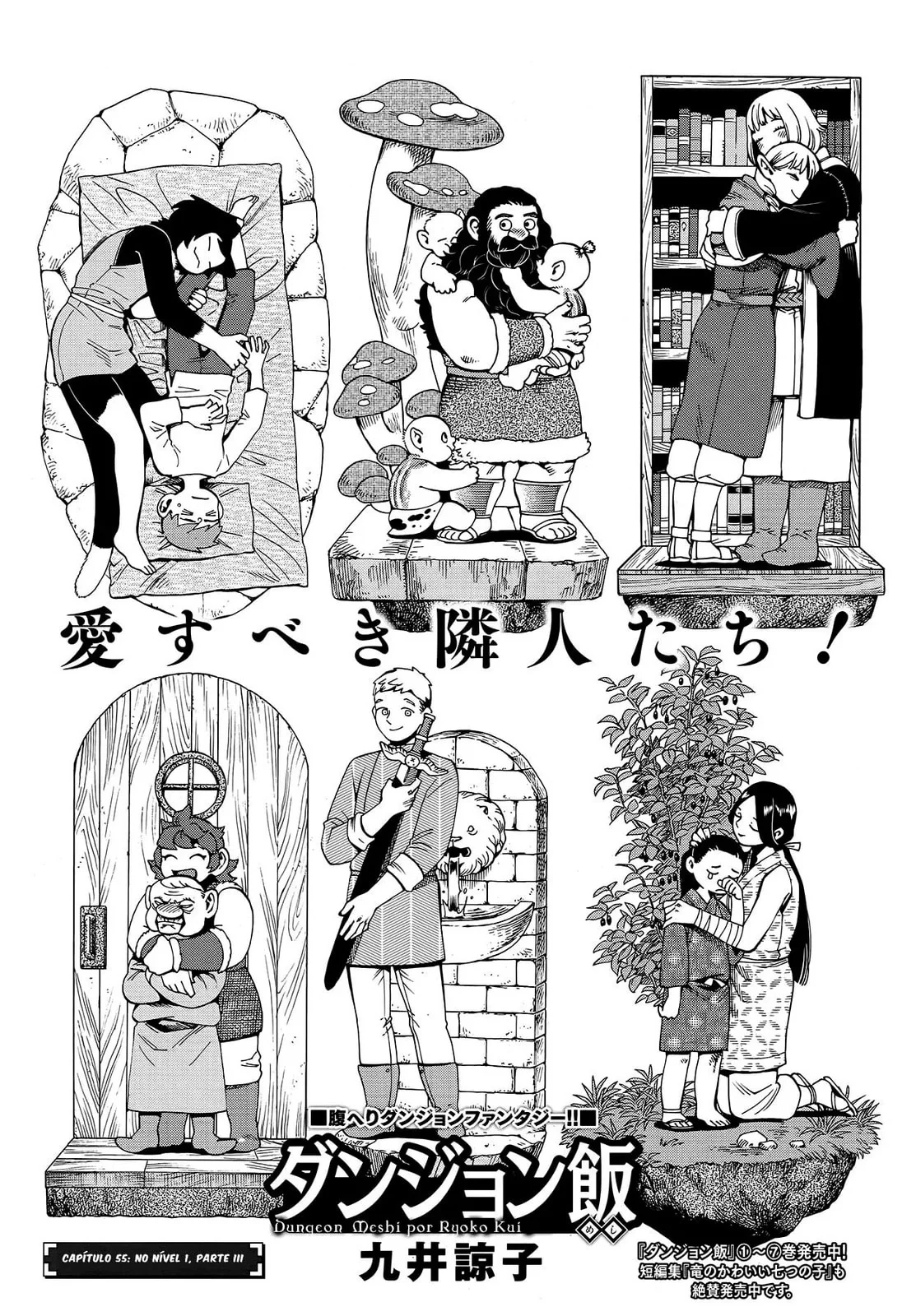 Dungeon Meshi, capítulo 55, página 3