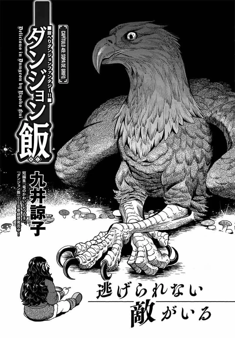 Dungeon Meshi, capítulo 49, página 3