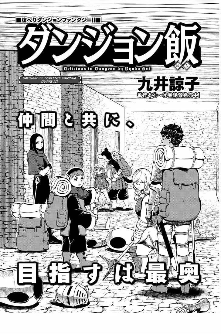 Dungeon Meshi, capítulo 33, página 4