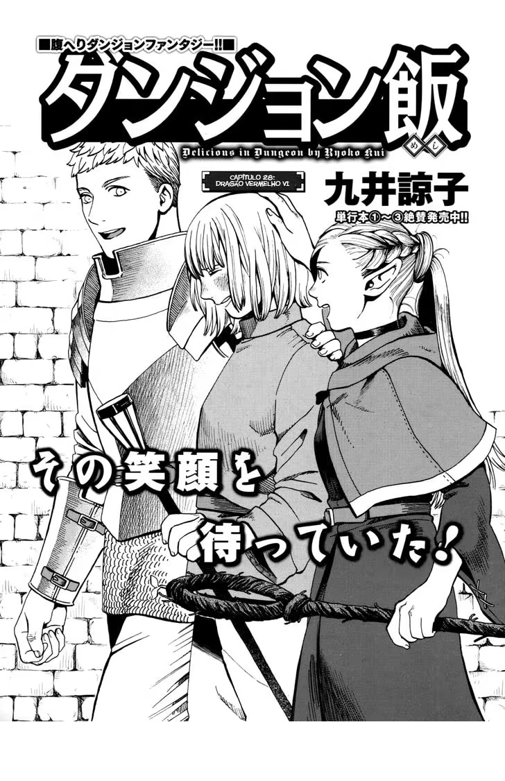 Dungeon Meshi, capítulo 28, página 2