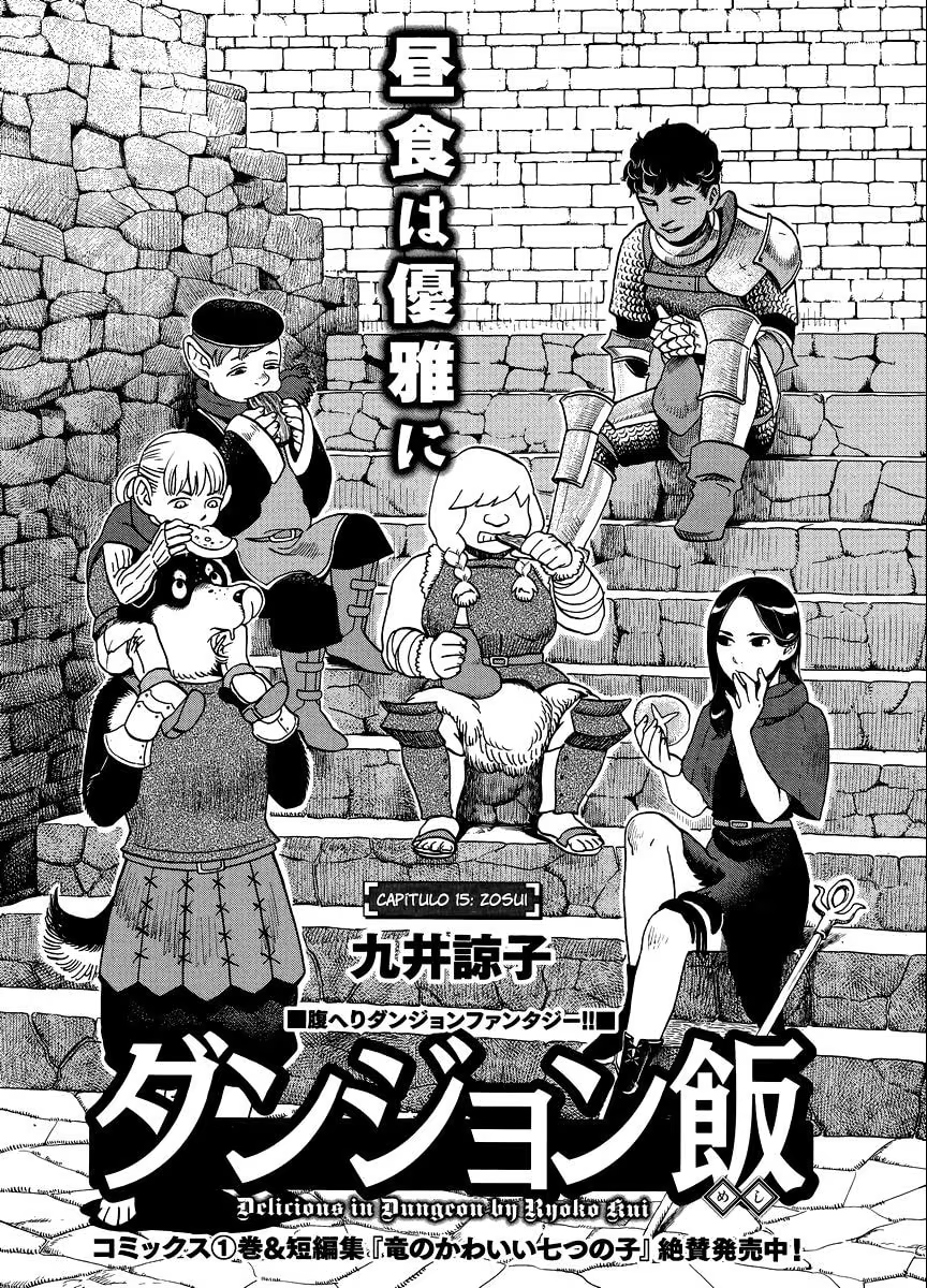 Dungeon Meshi, capítulo 15, página 3