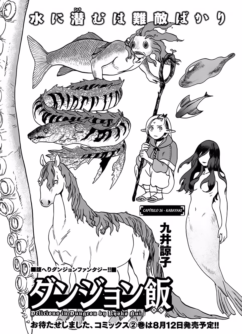 Dungeon Meshi, capítulo 16, página 3