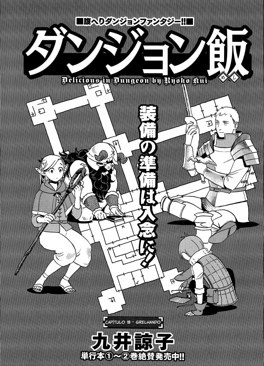 Dungeon Meshi, capítulo 18, página 3