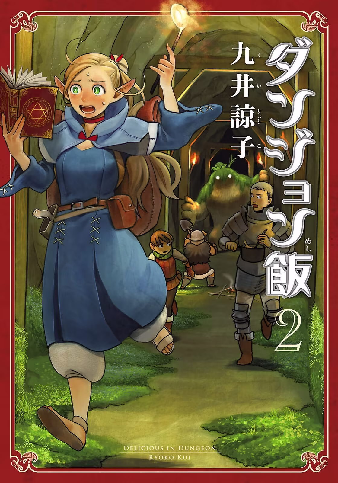 Dungeon Meshi, capítulo 8, página 2
