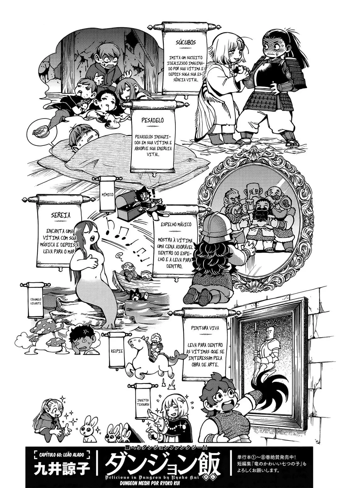 Dungeon Meshi, capítulo 60, página 3