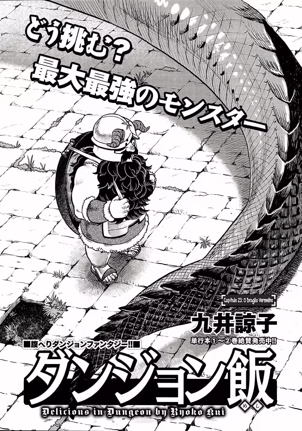 Dungeon Meshi, capítulo 23, página 3