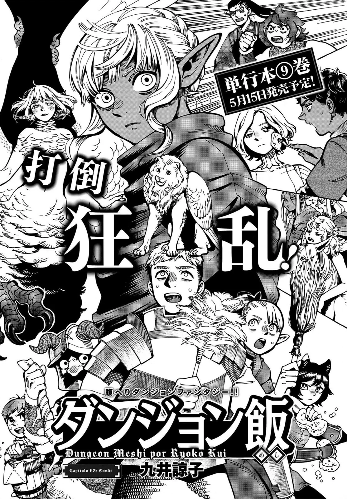 Dungeon Meshi, capítulo 63, página 4