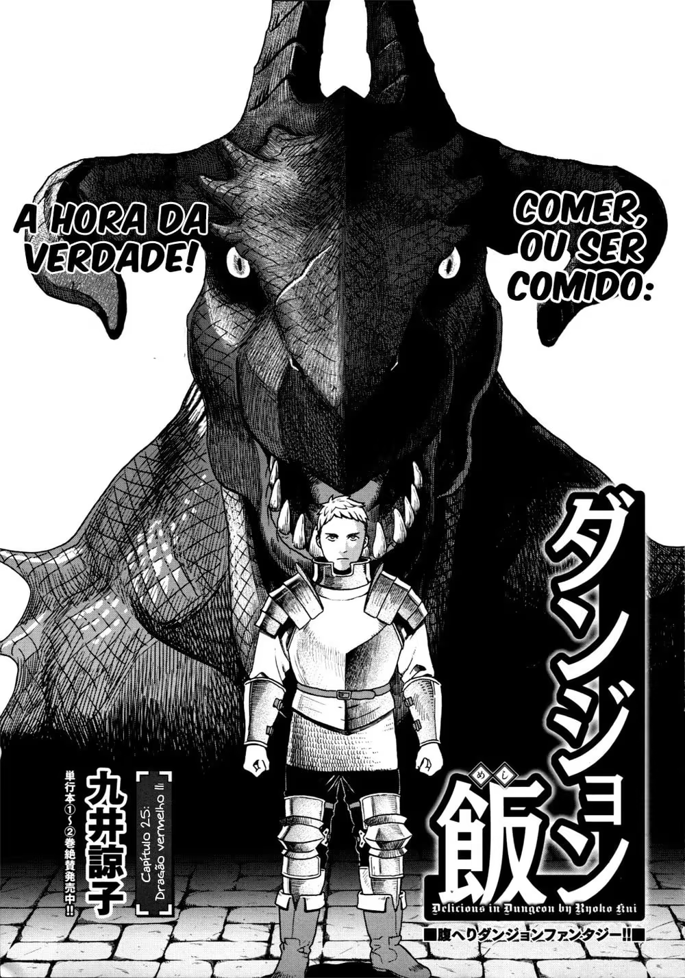 Dungeon Meshi, capítulo 25, página 3