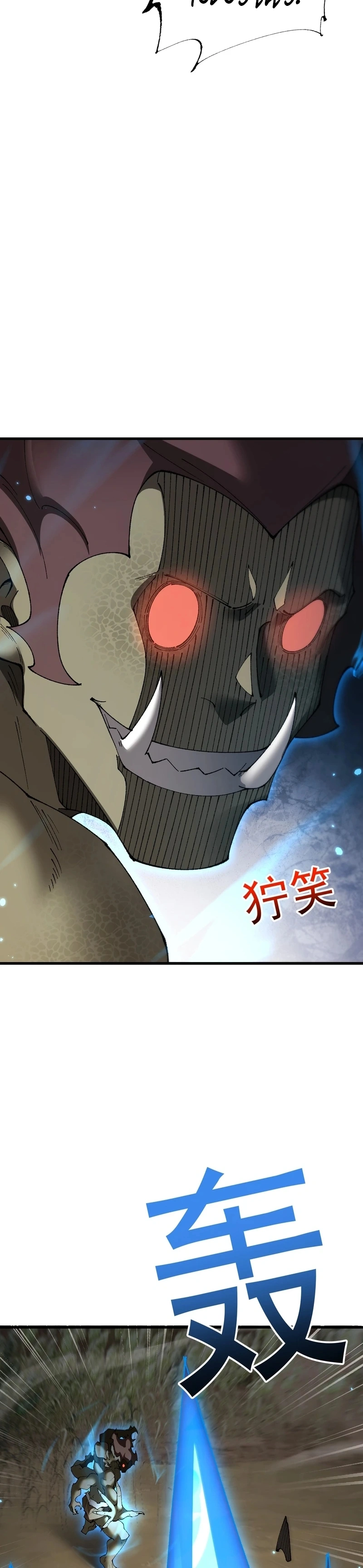 De Goblin A Deus Goblin, capítulo 57, página 2