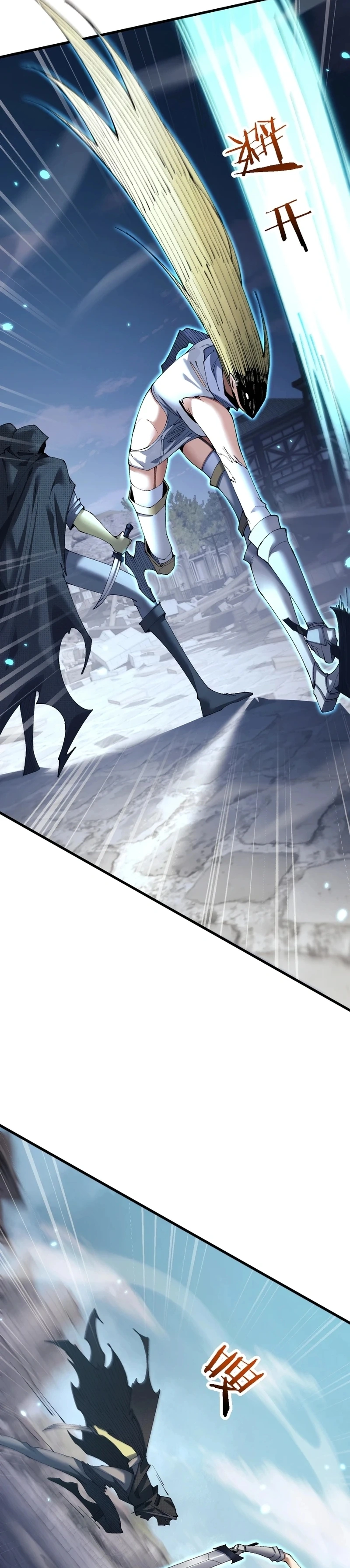 De Goblin A Deus Goblin, capítulo 50, página 3