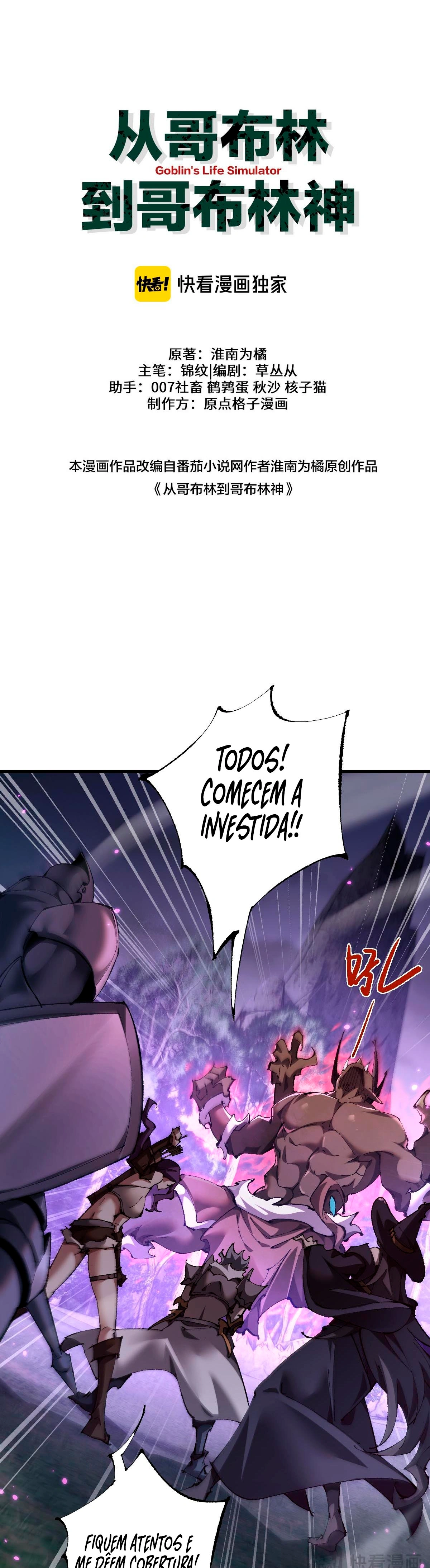 De Goblin A Deus Goblin, capítulo 18, página 2
