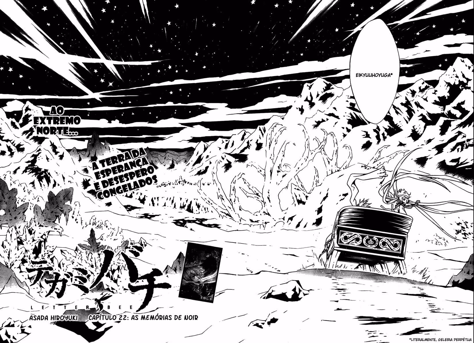 Tegami Bachi, capítulo 22, página 3