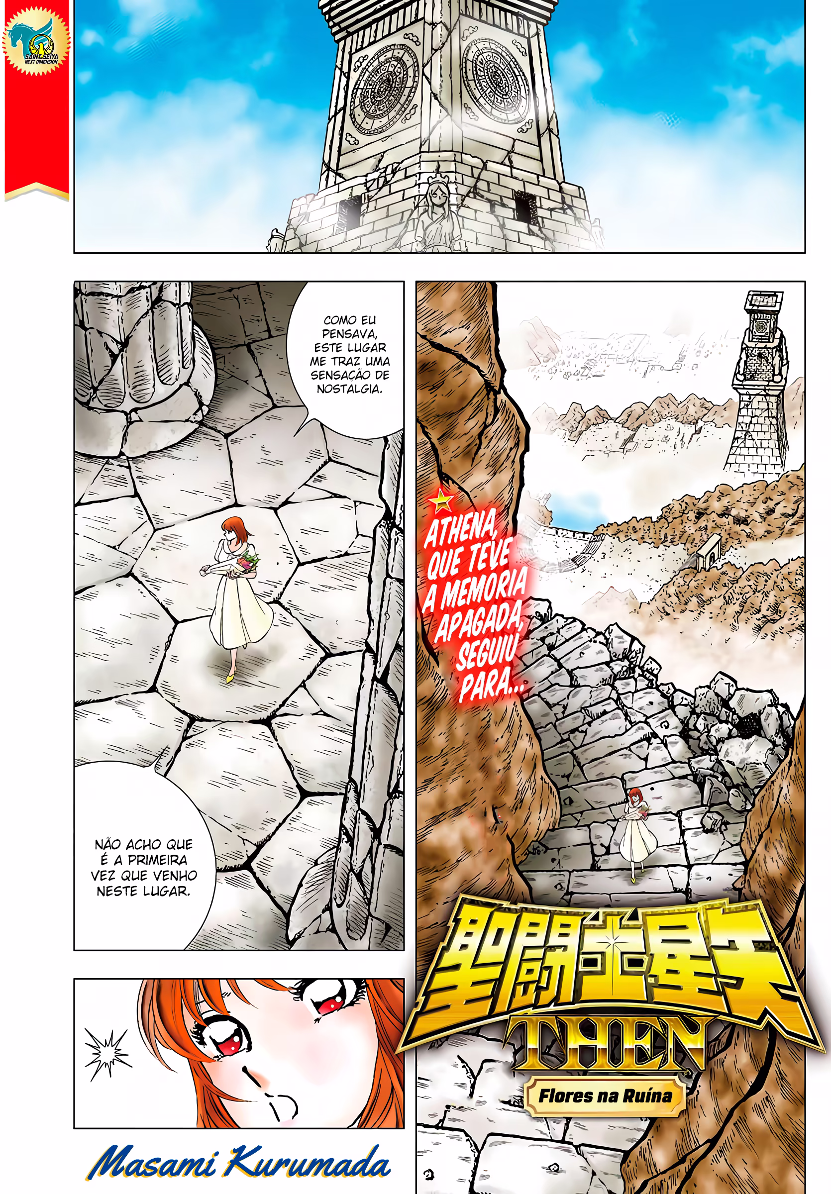 Saint Seiya THEN, capítulo 1, página 3
