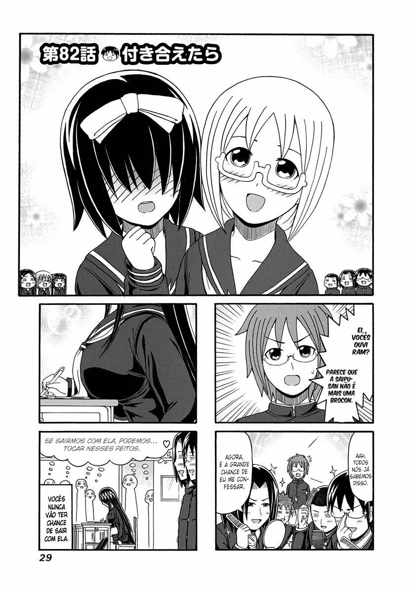 Cyclops Shoujo Saipu~, capítulo 82, página 2