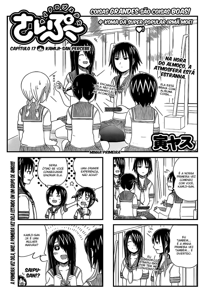 Cyclops Shoujo Saipu~, capítulo 17, página 2