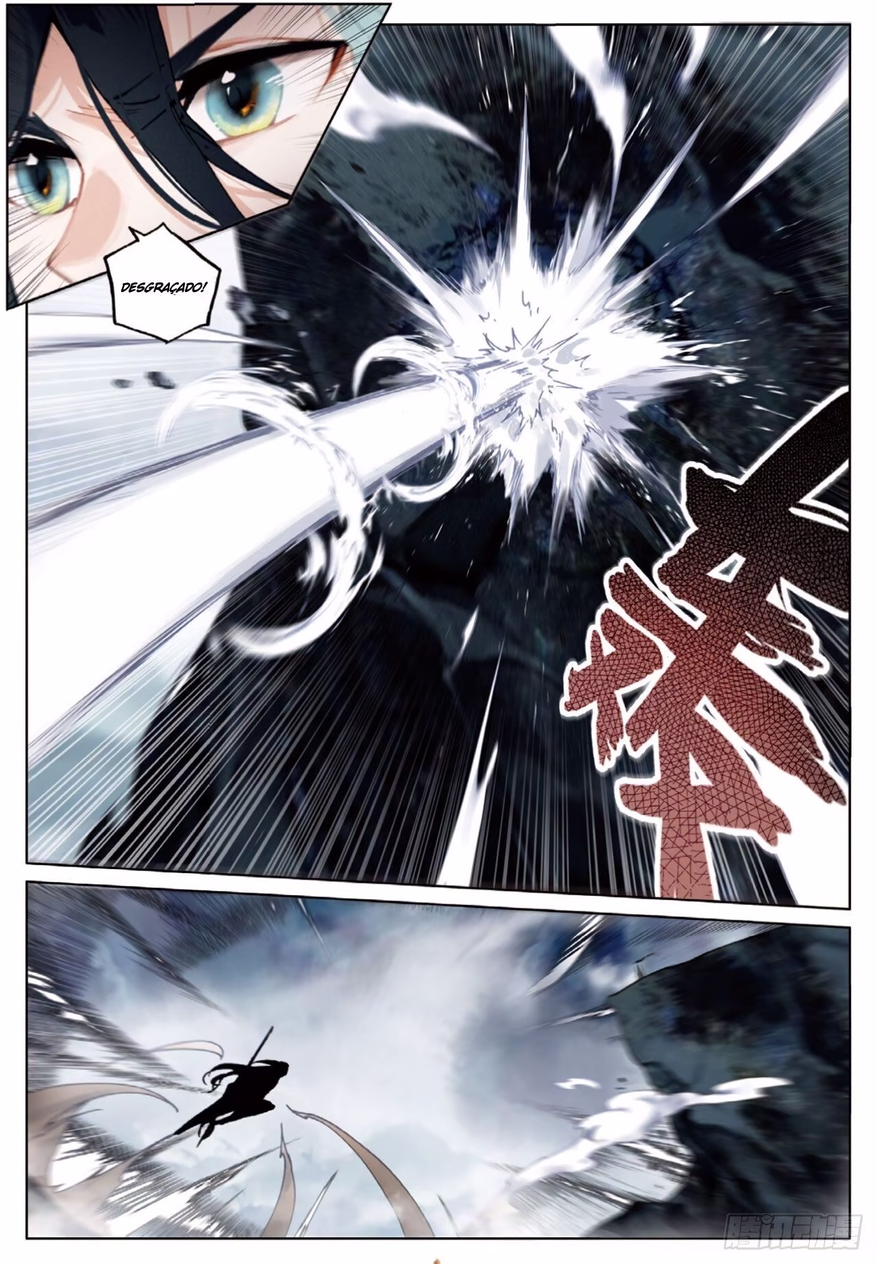 Seeking the Flying Sword Path, capítulo 50, página 3