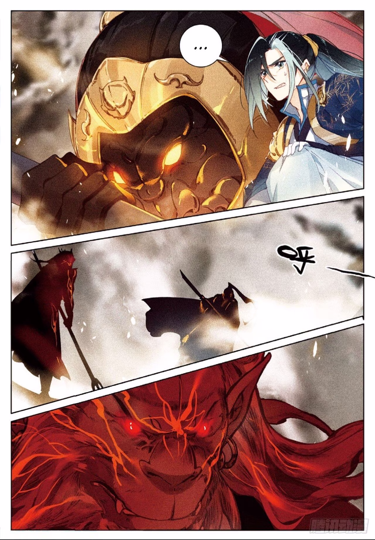Seeking the Flying Sword Path, capítulo 51, página 4